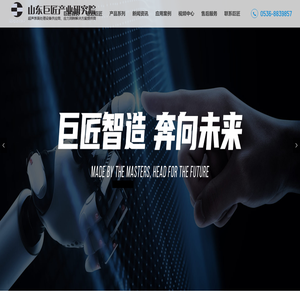 超声波镜面加工设备-金属镜面加工厂家-高能超声冲击设备-超声波表面光整设备-山东巨匠智能产业技术研究院有限公司