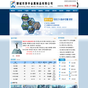 六角吹氧管-六棱吹氧管-中空六角钢-空心六角钢-六角中空钢-六棱中空钢-六棱空心钢-中空六棱钢-六角空心钢-空心六棱钢,65Mn六角钢-