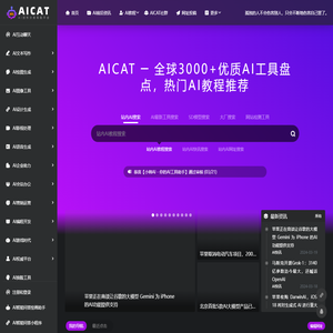 旅途智行攻略网-您的智能旅行规划专家