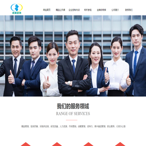 尚培咨询-专注企业管理培训与企业诊断辅导咨询，擅长精益生产管理与改善，项目研发与质量管理，采购供应链管理，人力资源管理，综合技能管理等领域