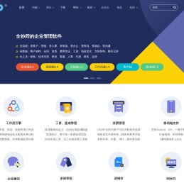 ZDOO - 全面支持阿米巴的全协同管理软件