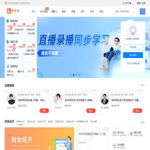 题怪兽