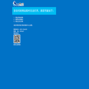 ㄨ缃绔舵娉寮浜www.soe.net.cn