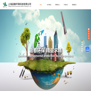 上海废水处理系统-纯水设备价格-回收水设备-上海返春环保科技有限公司