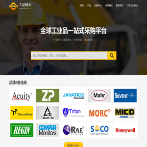MRO采购-进口MRO工业品备件采购平台-工品码头(MROMT.COM)