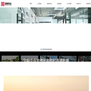 上海邦百文化传媒有限公司