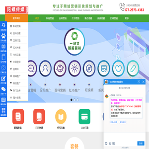 百科创建,新闻发稿,口碑问答,小红书种草