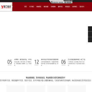 广州粤江装饰-墙绘壁画公司-古建彩绘设计-3D立体画-幼儿园-博物馆彩绘-壁画-彩绘-墙绘-墙画 - 广州粤江装饰工程有限公司