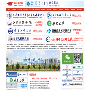 考研网 -  Powered by Discuz!