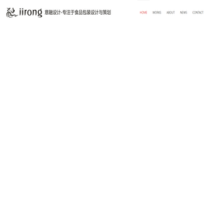 意融设计-专注食品包装策划设计