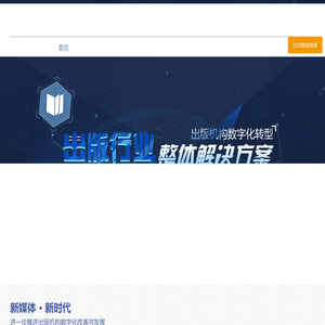 湖南长沙APP开发,APP开发公司,手机软件开发制作,长沙网站建设公司-飞卓网络