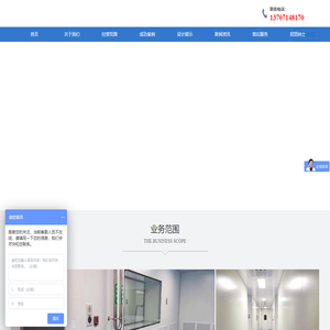 武汉科兴建设有限公司