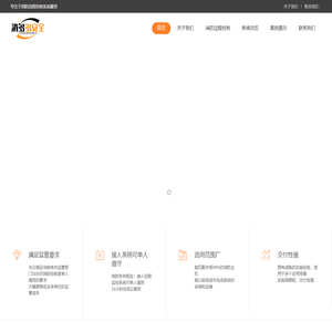 消防远程控制系统-消多多安全