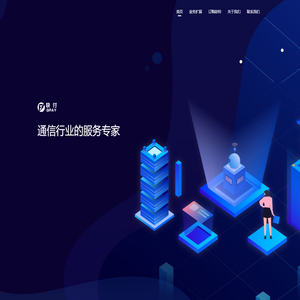 快付中台系统