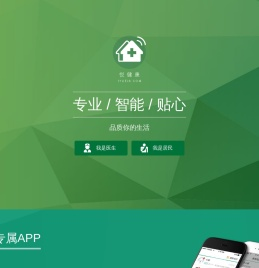 海汇铭康