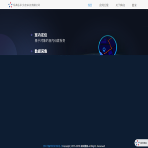 乐高乐华(北京)科技有限公司