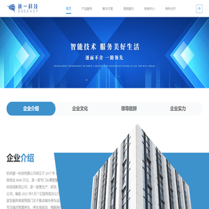 逐一科技