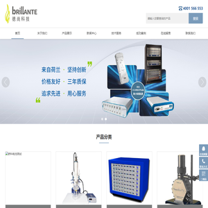 电化学工作站|荷兰电化学工作站|天津德尚科技有限公司