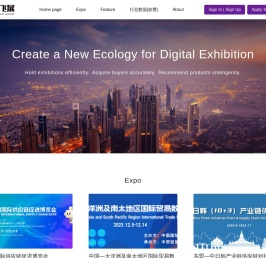 飞展数字平台
