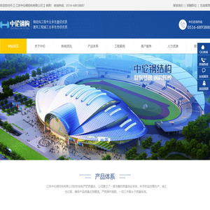 极致建筑技术