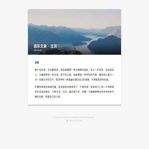 语乐文学网_都市言情小说在线阅读网站,让您语中作乐!