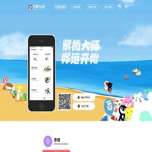 紫微大师预测领导品牌-紫微斗数,紫薇斗数,星座运势,八字算命,塔罗占卜,紫薇大师