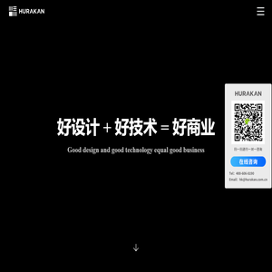 苏州工业设计-苏州产品设计-苏州外观设计-苏州飓风创新设计公司（HURAKAN）