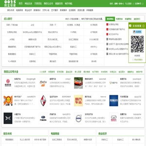 0025网址导航 - 网址大全,分类目录,网址导航推广平台