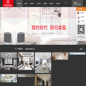 重庆装饰装修公司-餐饮酒店装修报价-重庆新思路装饰设计工程有限公司