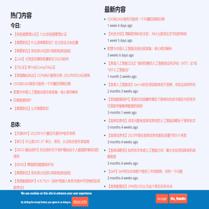 首页 | 全球IT瞭望
