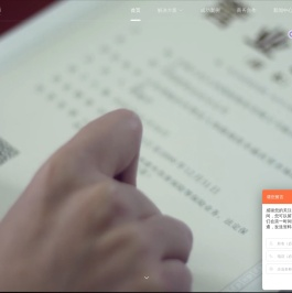 篱笆墙平台 - 篱笆墙平台