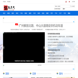 拓现天气网-提供气候变化和一周天气预报