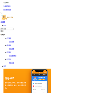 开云(中国)Kaiyun·官方网站 - IOS/安卓通用版/手机APP下载