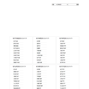 20kg砝码价格_25公斤砝码销售_铸铁砝码_千克法码_配重块-天津宏中电子衡器科技有限公司