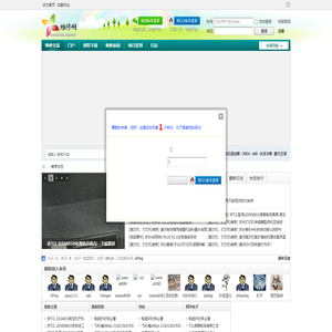 维修网|交流_技术文章_资料_维修实例和经验_视频教学 -  Powered by Discuz!