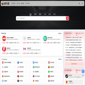 球大圣-足球比赛直播免费高清在线观看
