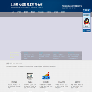 邓白氏编码|邓氏编码|duns|duns number|邓白氏编码申请|移动互联网营销专家