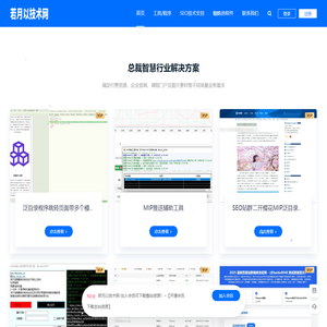 盖亚seo-百度蜘蛛池SEO网站优化