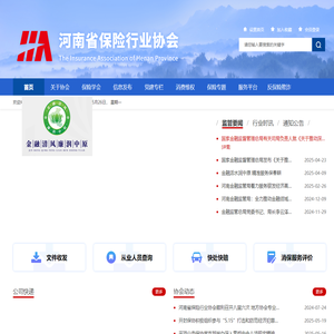 首页网站