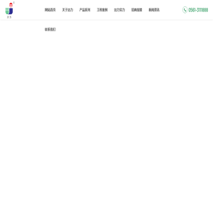 压块破碎活性炭_垃圾焚烧专用活性炭_脱硫脱硝用活性炭_淮北市洁力活性炭有限责任公司