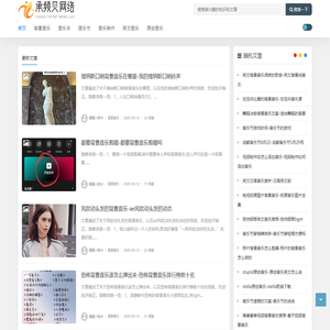 上海承频贝网络科技有限公司

 -