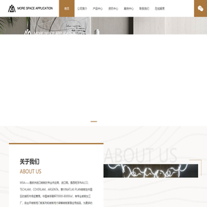 佛山市简源家居有限公司