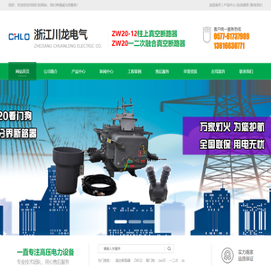 铜砷重金属水质在线分析仪-多参数重金属水质在线分析仪-深圳市有为环境科技有限公司
