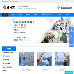 联系我们-99公司客服开户电话190-386-88886 (线上开户办理）
