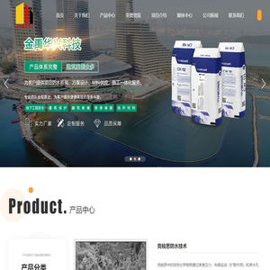 首页_北京金禹华兴科技发展有限公司