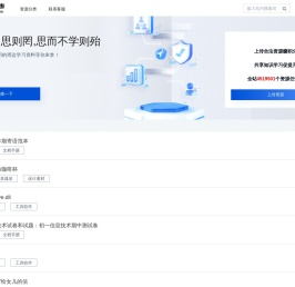码农集市专业分享IT编程学习资源