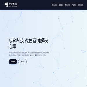 上海成弈科技工作室官网