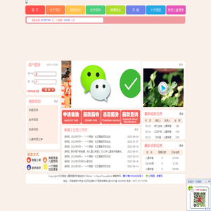 河南省儿童希望救助基金会