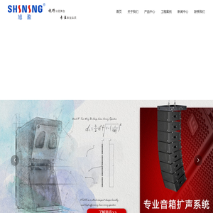 荆门市旭盈科技有限公司_超窄边液晶拼接大屏,LED电子显示屏,专业舞台灯光音响,会议系统