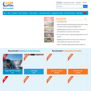 World Travel Online--One Stop World Travel Resources on the China Wide Web-世界游网（英文版）